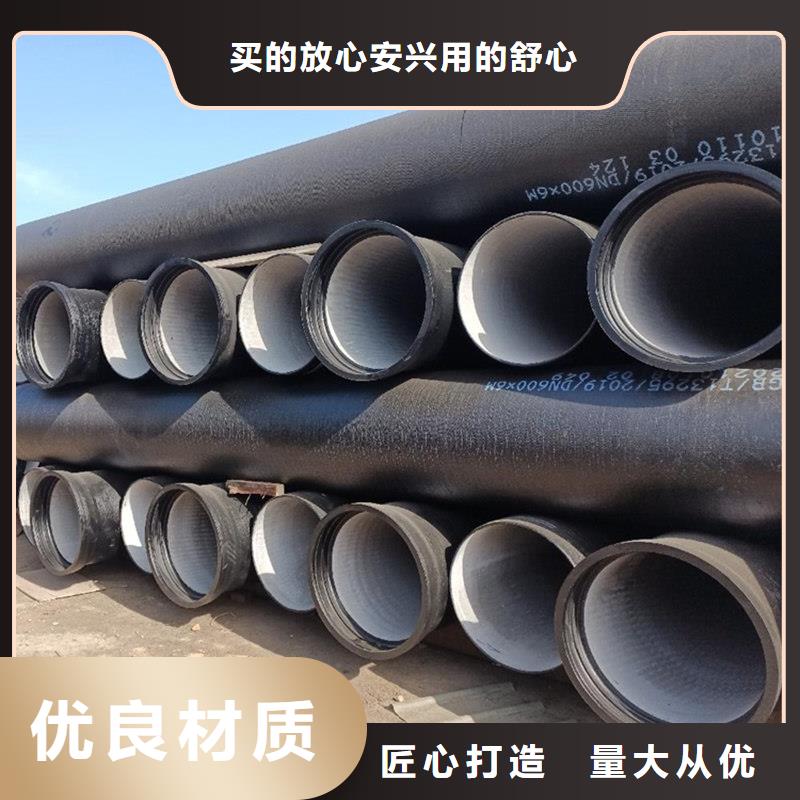 县新兴球墨铸铁管优惠报价