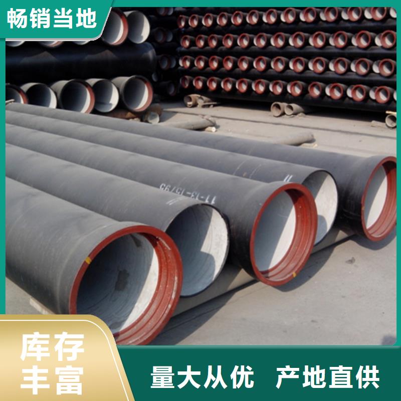 DN100球墨铸铁管厂家直供 DN100球墨铸铁管价格
