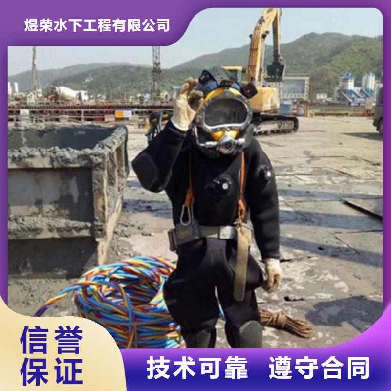 萍乡水下检查公司-潜水作业设备齐全