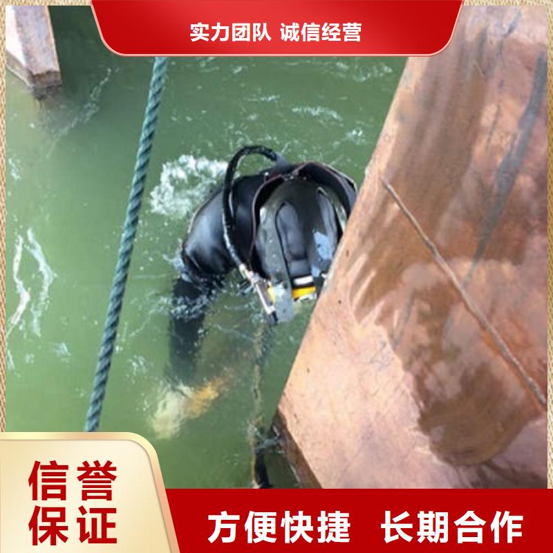 锦州市水下堵漏公司-水下堵漏作业