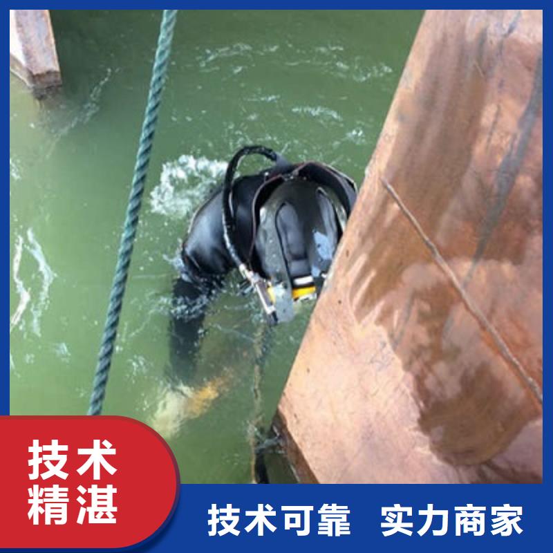揭阳市水下焊接公司-当地潜水队伍