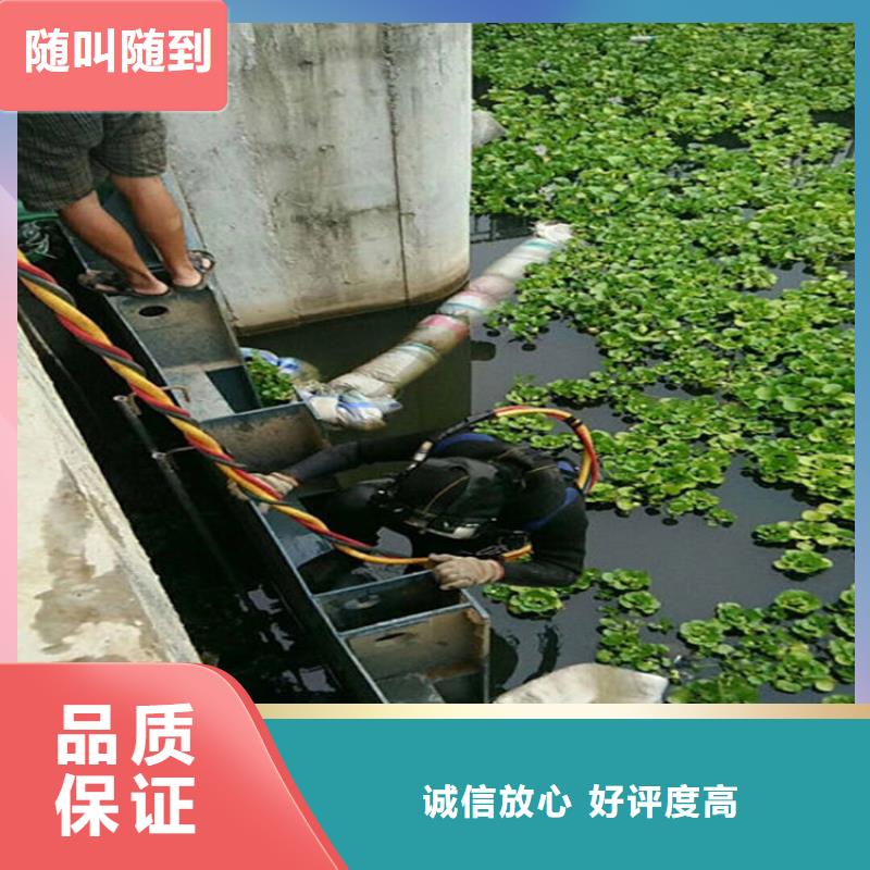 水下_水下清理诚信