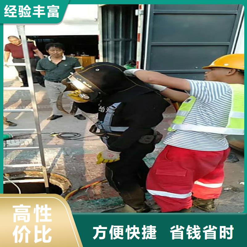 梧州市水下安装公司-承接各种水下施工