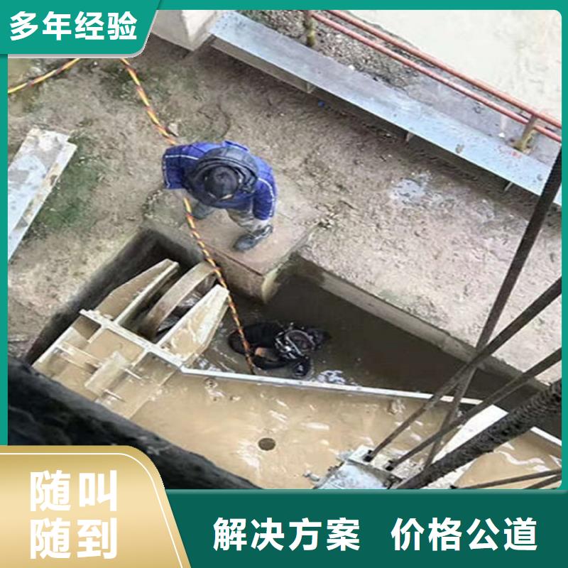 长春水下施工公司-全市本地潜水作业