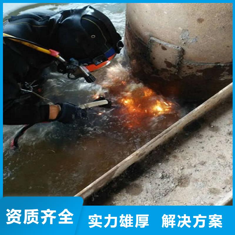 连云港蛙人封堵管道-潜水员施工队伍