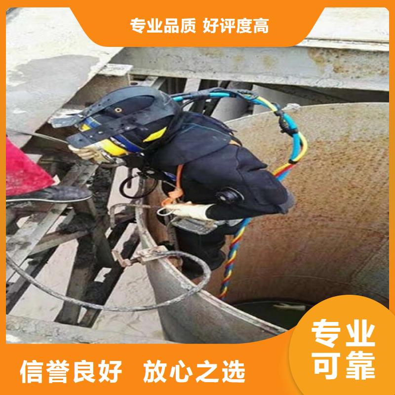 <煜荣>南京钢结构水下切割-潜水服务公司