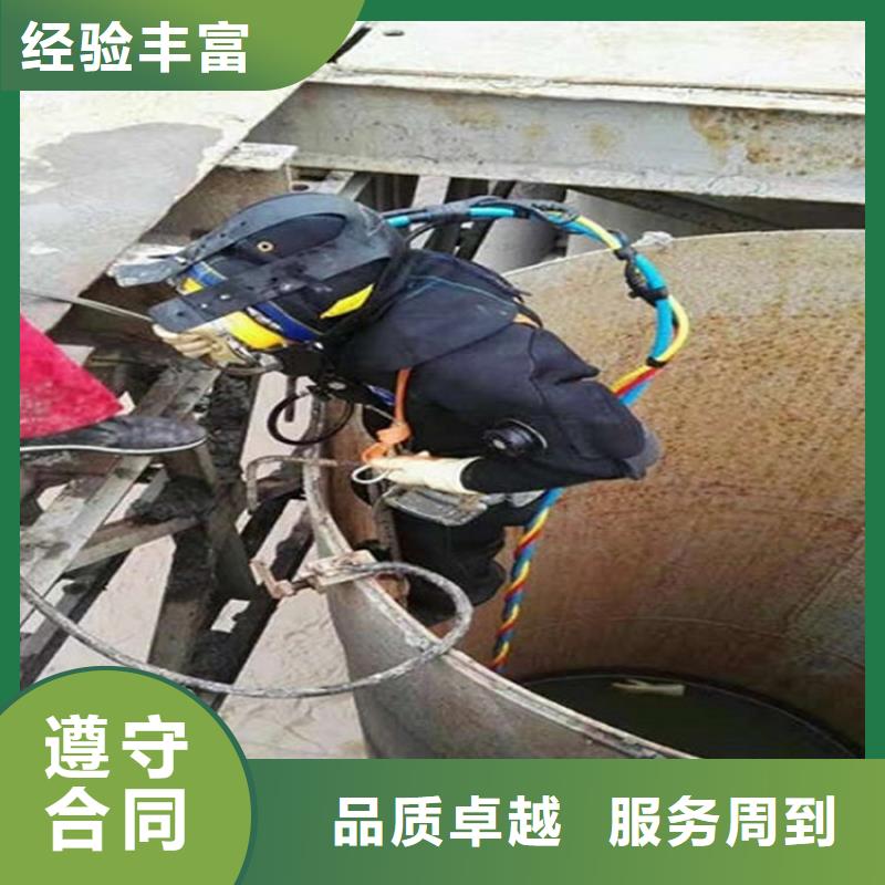 上海打捞队-潜水施工及时