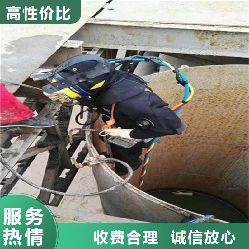 <煜荣>三明市水下砌墙封堵管道-承接各种潜水服务