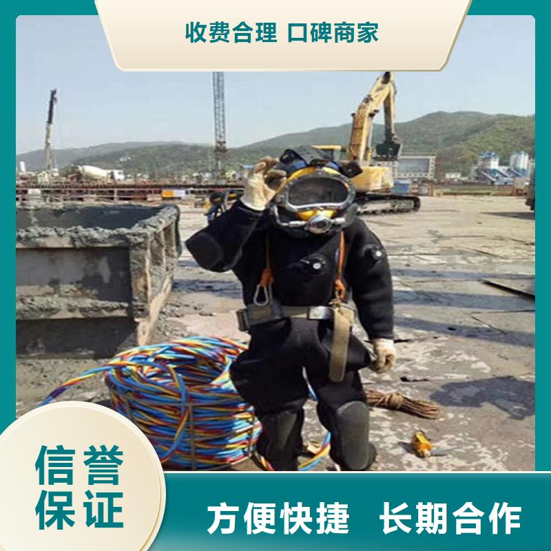 上海打捞队-潜水施工及时