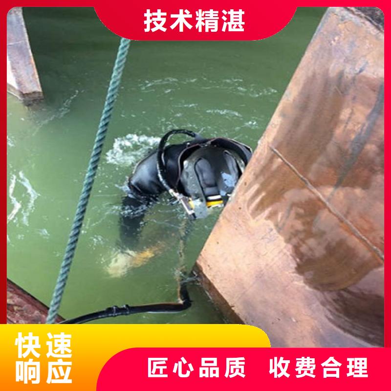 扬州水下砌墙封堵管道-专业潜水服务公司