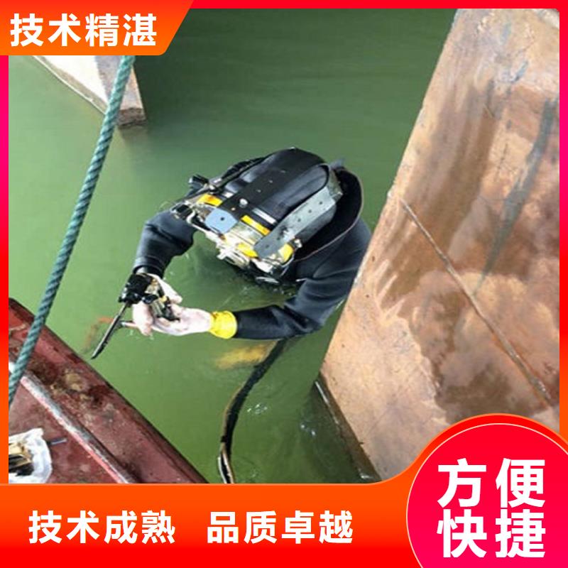 徐州市水下拆除管道堵头-承接各种潜水服务