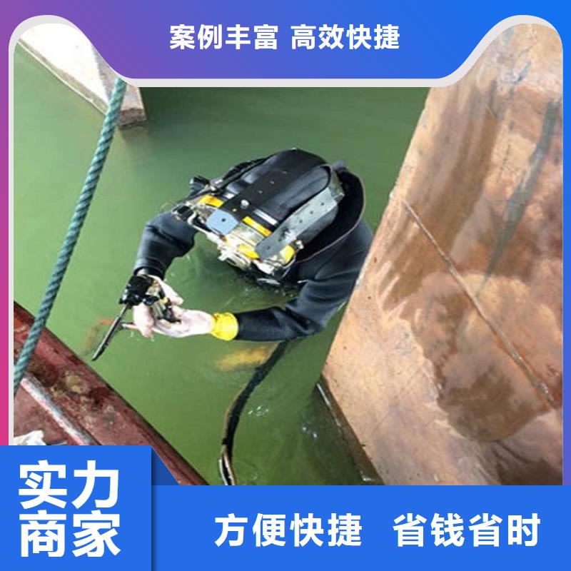 <煜荣>南京钢结构水下切割-潜水服务公司