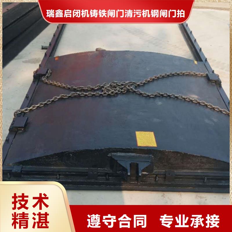上海销售污水处理闸门 启闭机深水铸铁闸门-价格多少