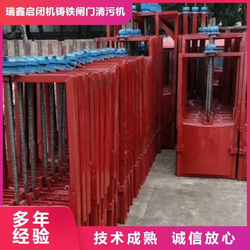 AFZ铸铁暗杆方形闸门[厂家价格]