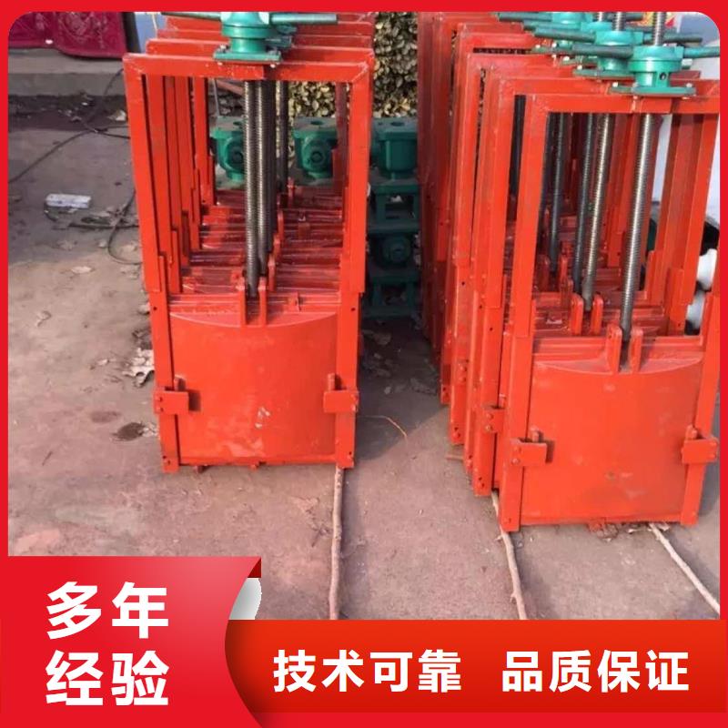 北京附近铸铁闸门_pz平板平面铸铁闸门-供应商价格