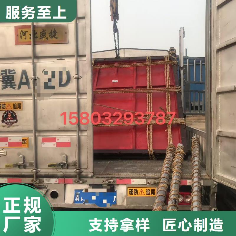 平面拱形闸门-农田灌溉渠道闸门智慧水利
