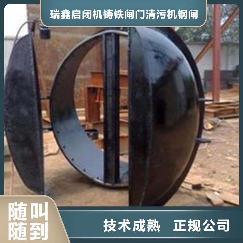 北京同城100mm铸铁拍门-100mm铸铁拍门品质保证