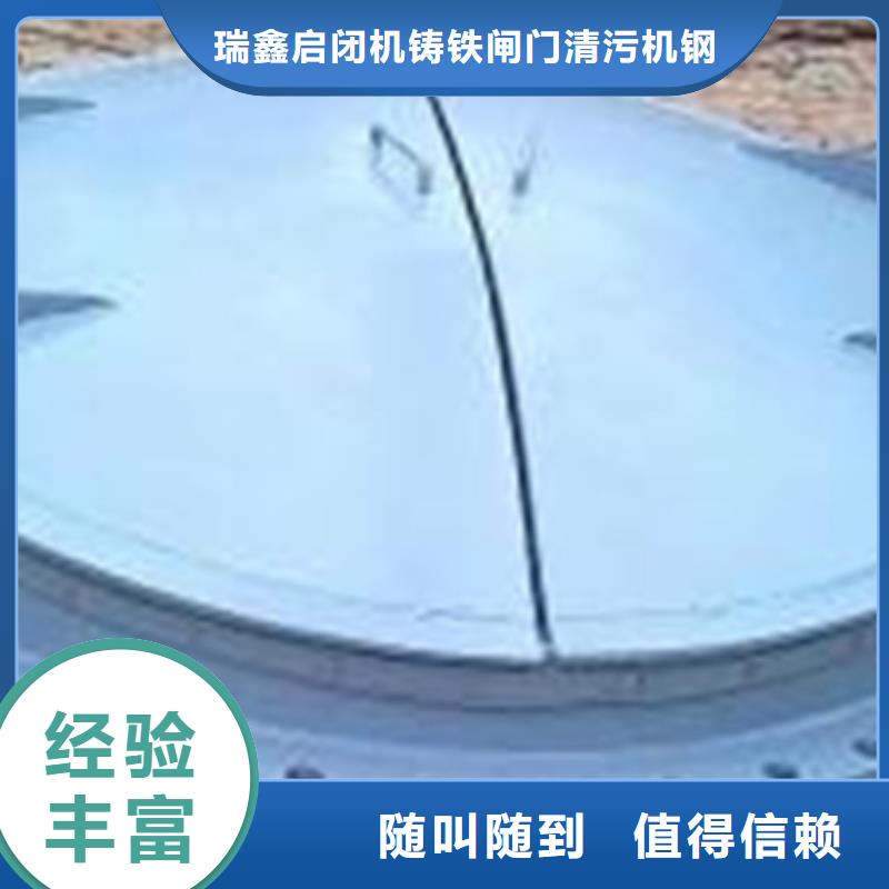 北京同城100mm铸铁拍门-100mm铸铁拍门品质保证
