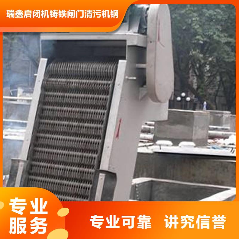 台湾销售不锈钢清污机 逆水流格栅除污机-2023行情价格