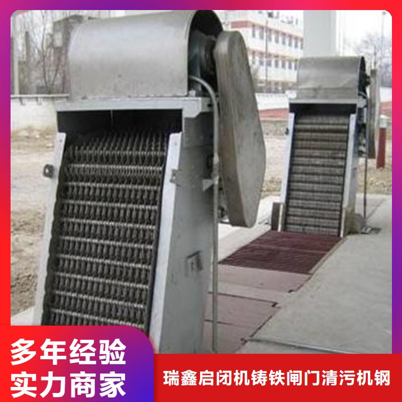 忻州直供不锈钢清污机 人工控制格栅除污机 售后完善