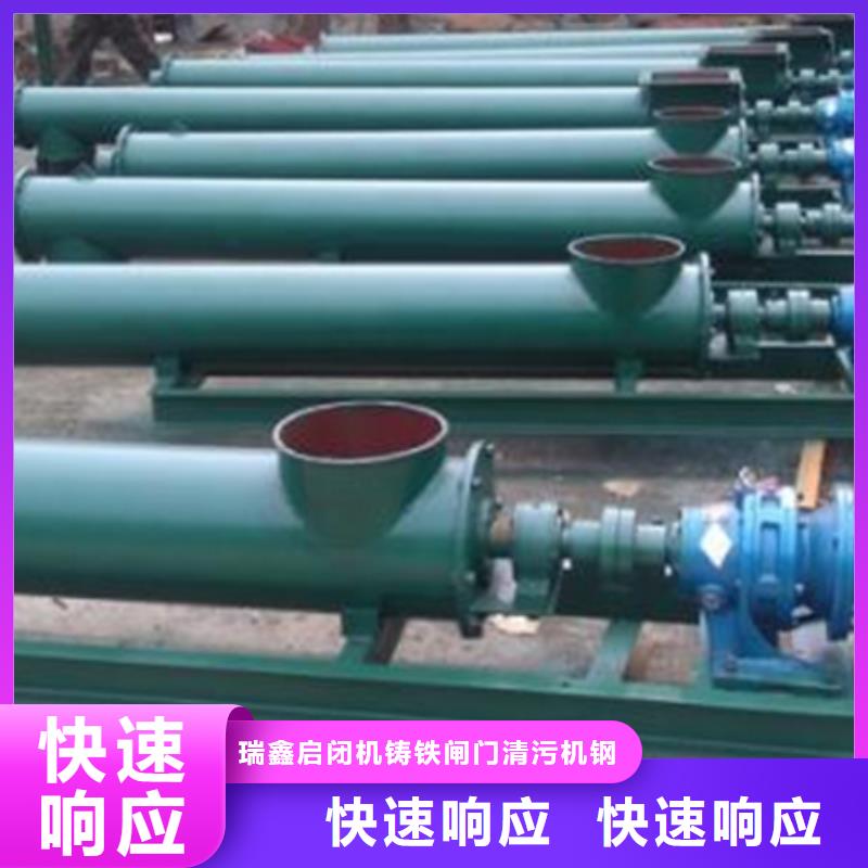 淮南销售清污机 钢丝绳牵引带式输送机-20年水利设备经验