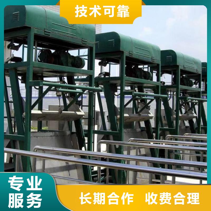 台湾销售不锈钢清污机 逆水流格栅除污机-2023行情价格