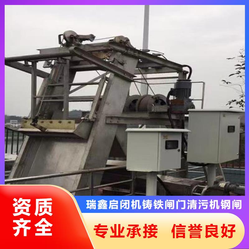 台湾直销移动式抓斗清污机_污水处理人工格栅-20年水利设备经验