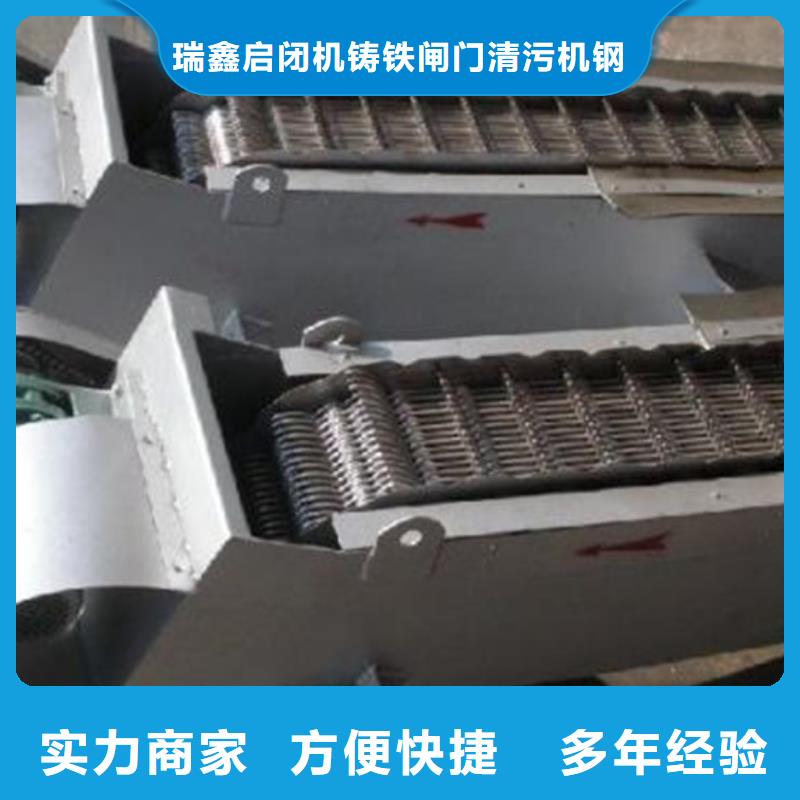 附近【瑞鑫】清污机 回转式细格栅除污机 专业生产厂家