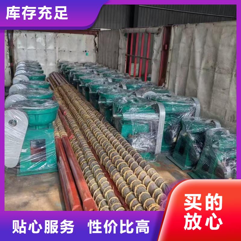 巨野县电动闸门启闭机行情报价