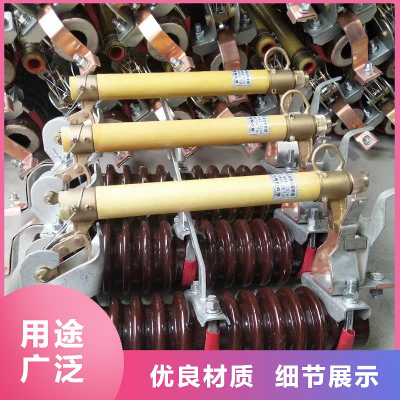 【跌落式熔断器】HRW12-12KV/200