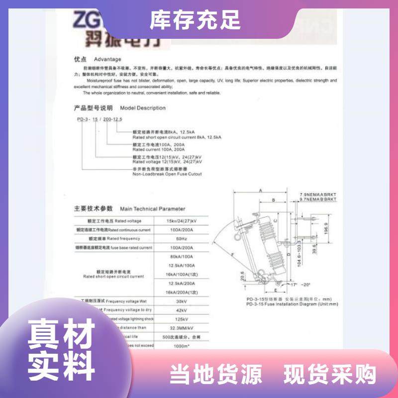 熔断器隔离开关厂家现货满足大量采购