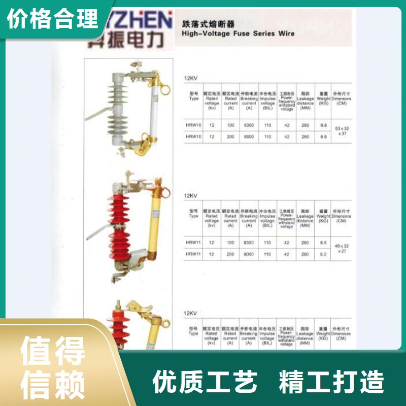 【羿振电气】互感器LZZBJ9-100.2S级150/5