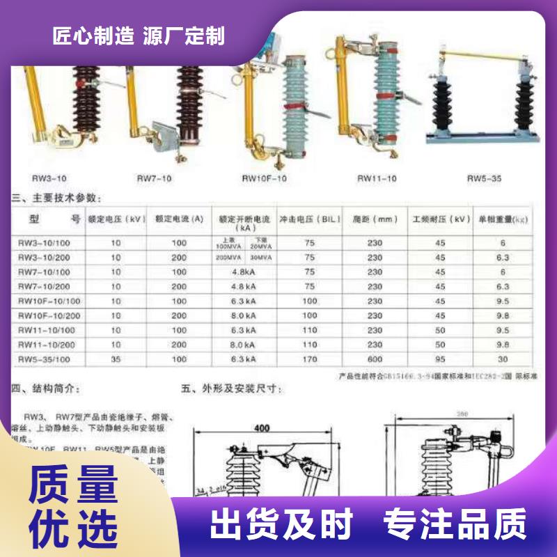 安阳-HRW12-10/100A