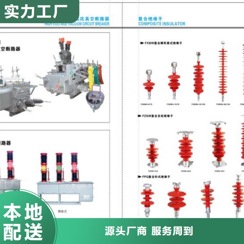 GW9-12KV/400户外高压交流隔离开关