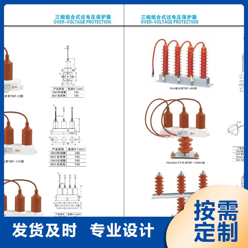 GW9-12KV/400户外高压交流隔离开关