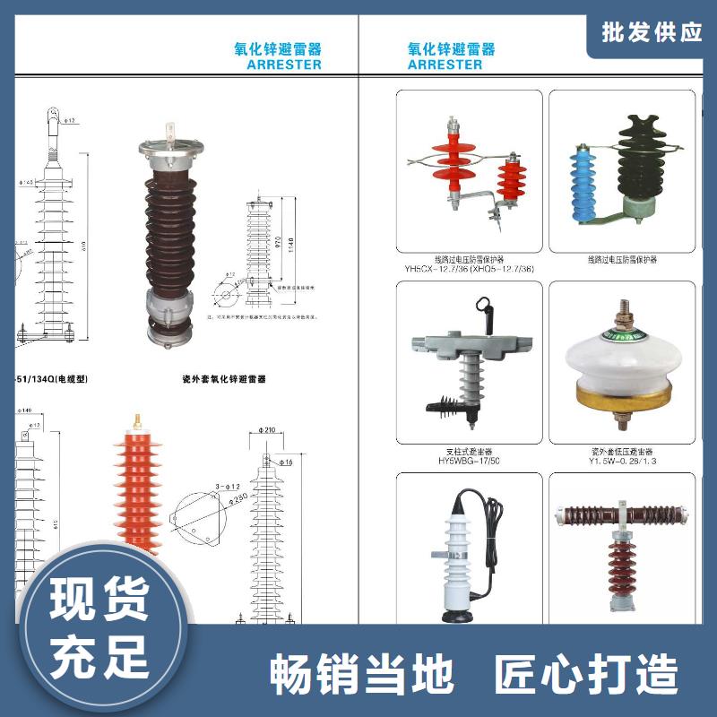 高压隔离开关-绝缘子厂家种类齐全