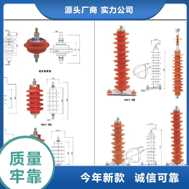 高压隔离开关真空断路器支持批发零售