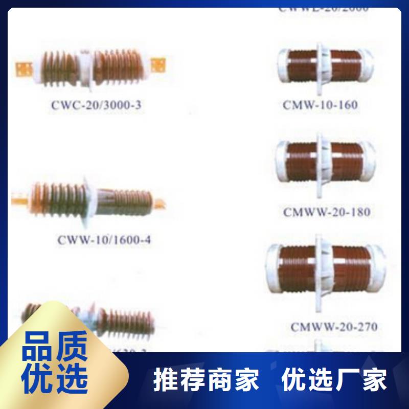 高压隔离开关白色陶瓷绝缘子加工定制