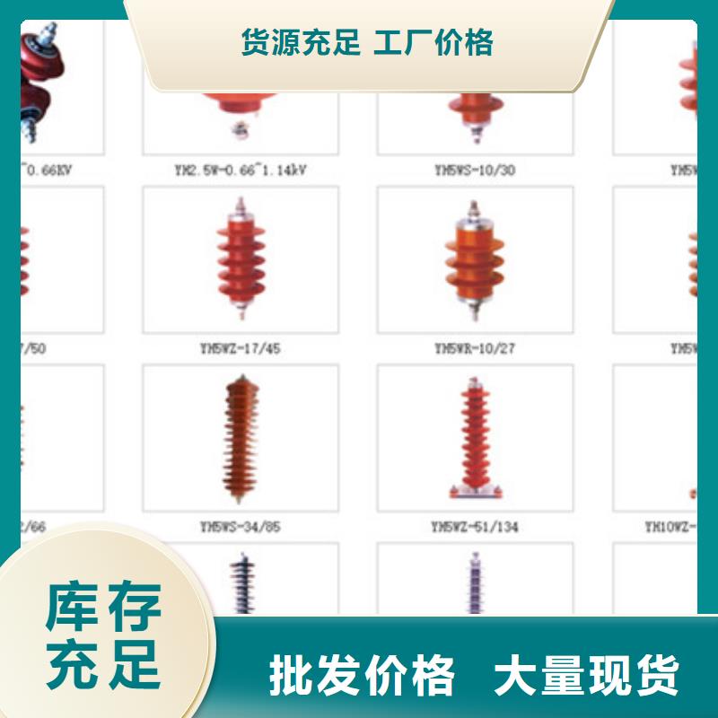 高压隔离开关户外高压断路器厂家直销