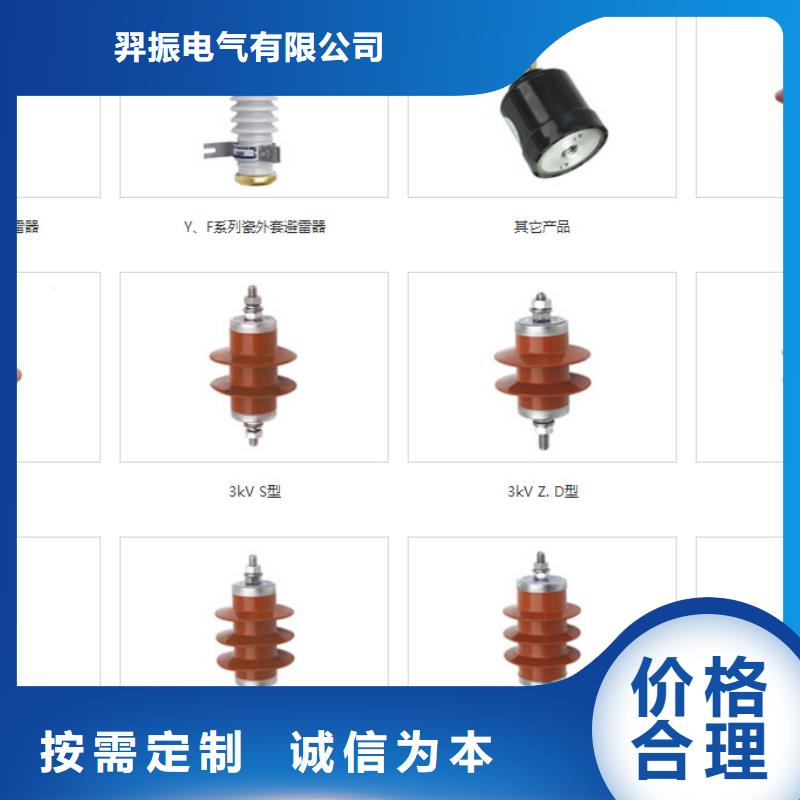 玉林-CWWB-10KV/1600