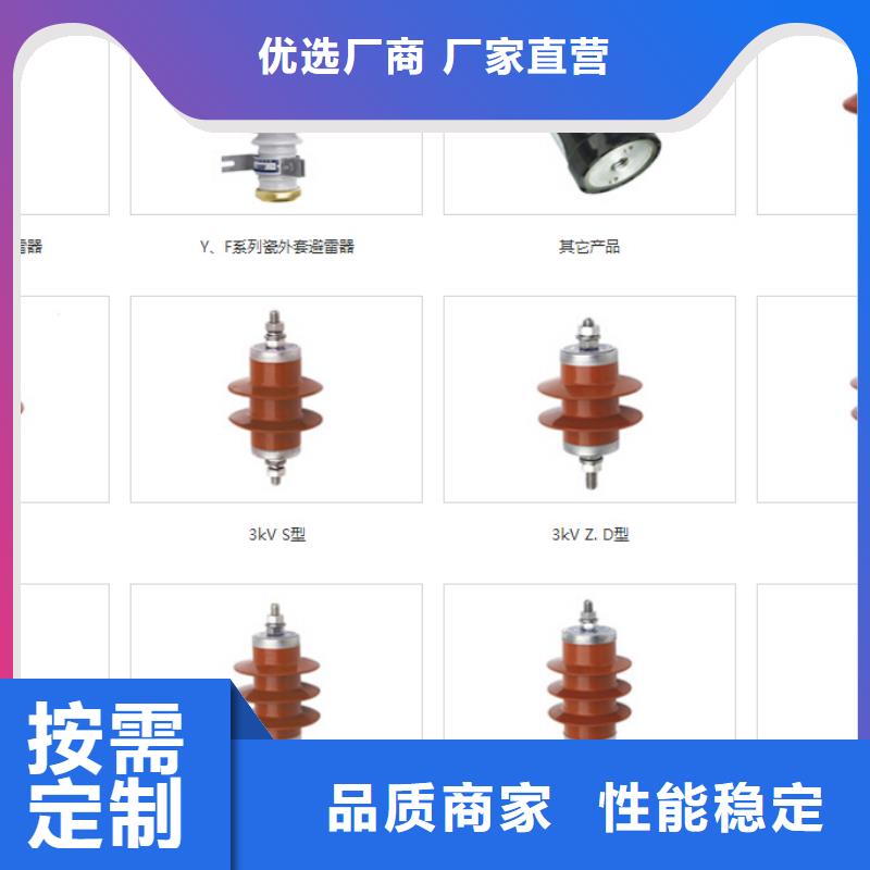 高压隔离开关_【避雷器】实力商家供货稳定