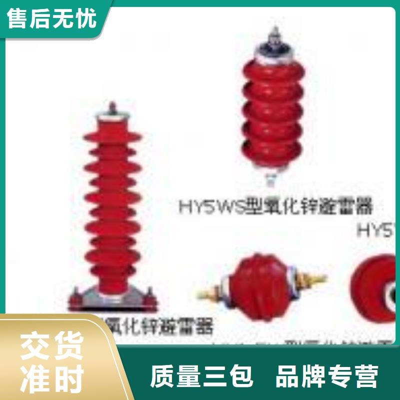 【高压隔离开关】HGW9-35W/1250A