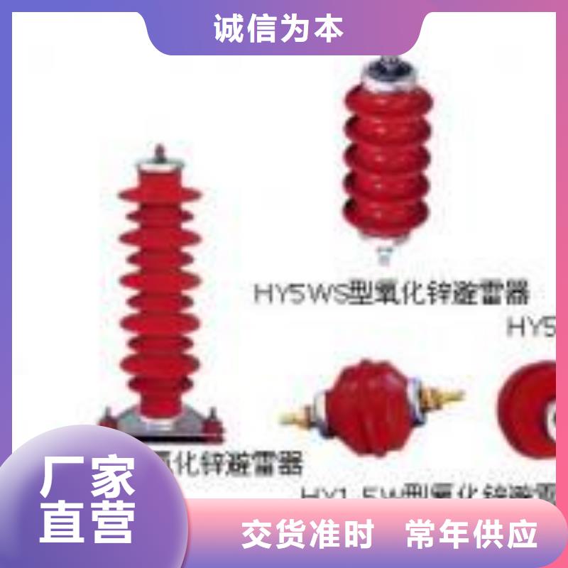 GW5-40.5G/630A-厂家现货