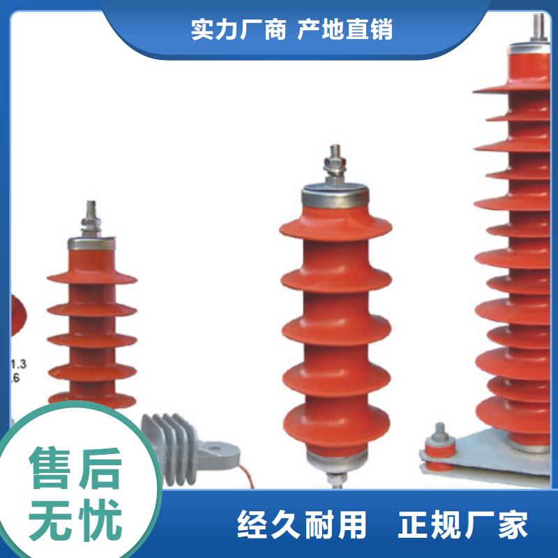 HGW9-12W/630A户外高压交流隔离开关