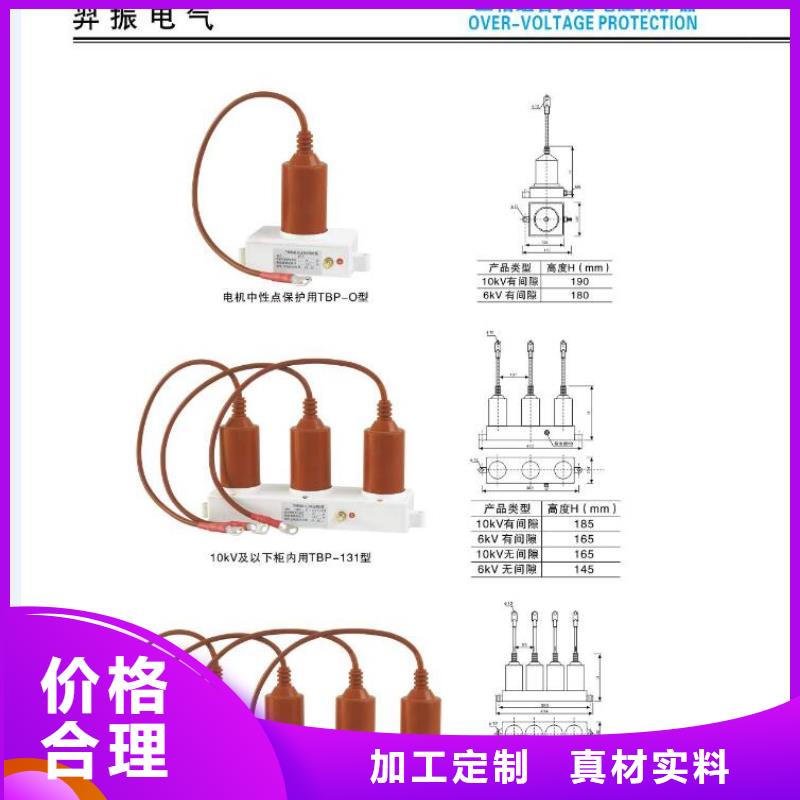 【羿振电气】ZSW2-40.5/6支柱绝缘子