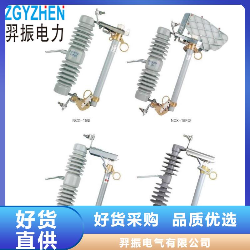 GW9-12KV/400户外高压交流隔离开关