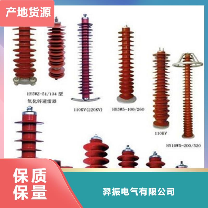 高压隔离开关绝缘子厂家售后完善