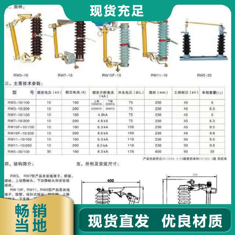 高压隔离开关【【避雷器】】工艺精细质保长久