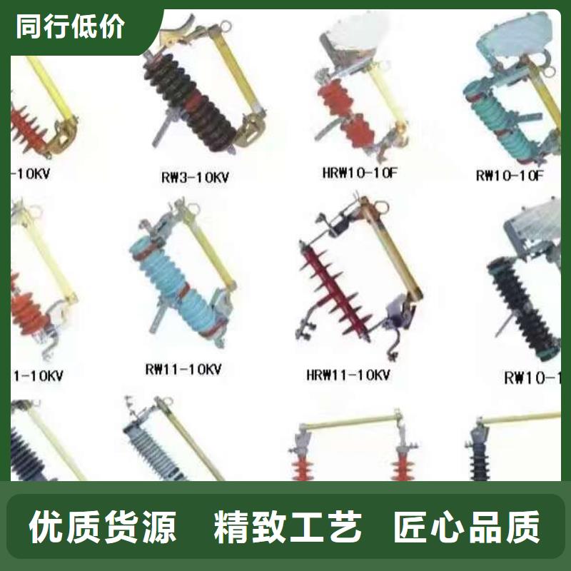 羿振电力【隔离开关】GW9-12-200