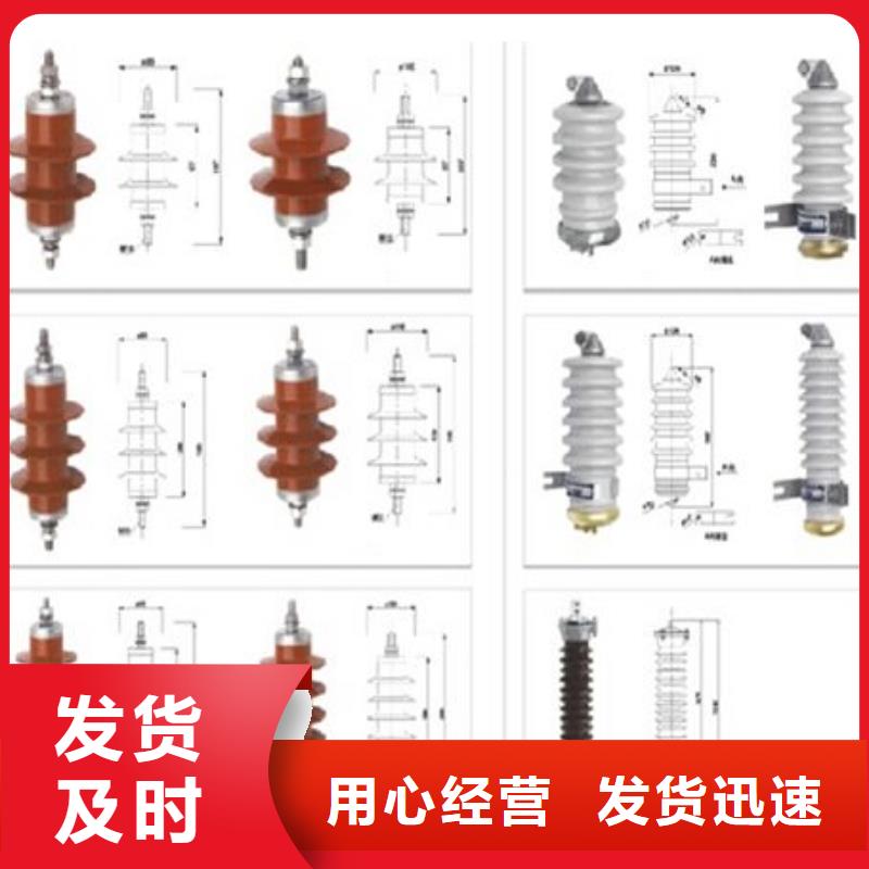 高压隔离开关三相组合式避雷器一手价格